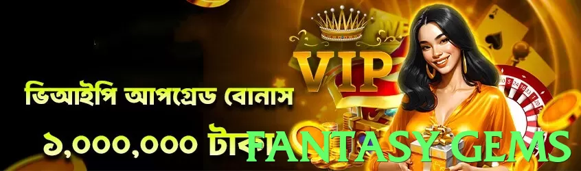 fantasy gems App - 5