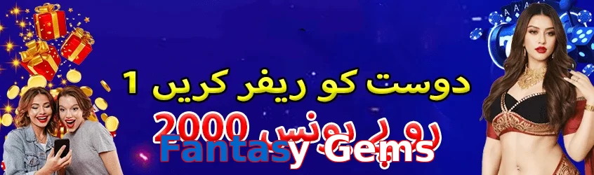 Fantasy Gems game app for Pakistan players