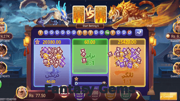 Fantasy Gems game app for Pakistan players